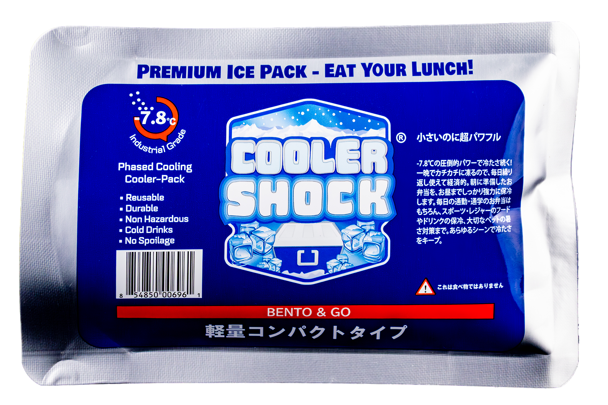 暑さ対策・冷却グッズ Kouki BENTO & GO｜COOLER SHOCK お弁当用保冷剤 – Tsuda Shokai