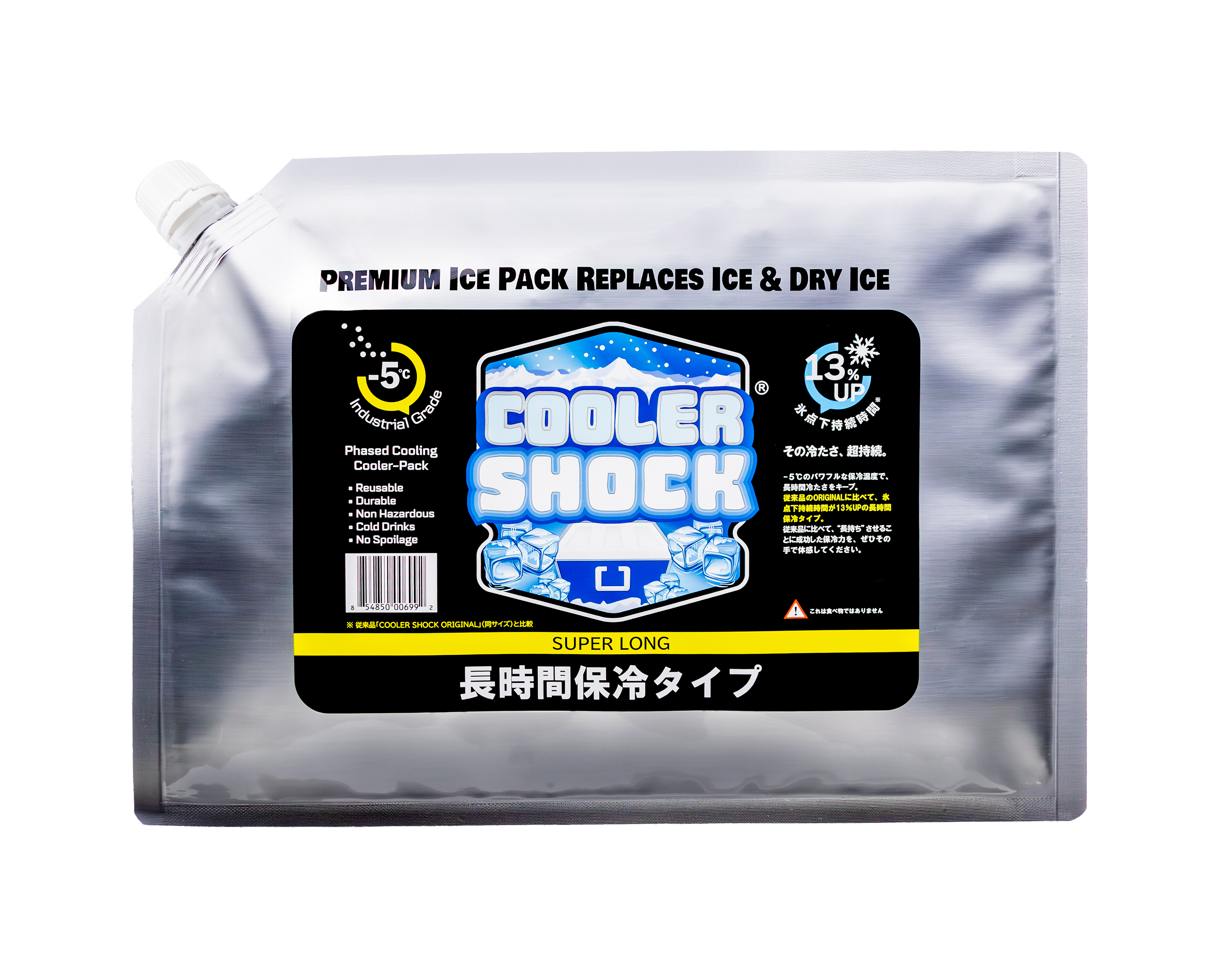 青備前水注 SUPER LONG Lサイズ｜COOLER SHOCK 長時間保冷剤 – Tsuda Shokai