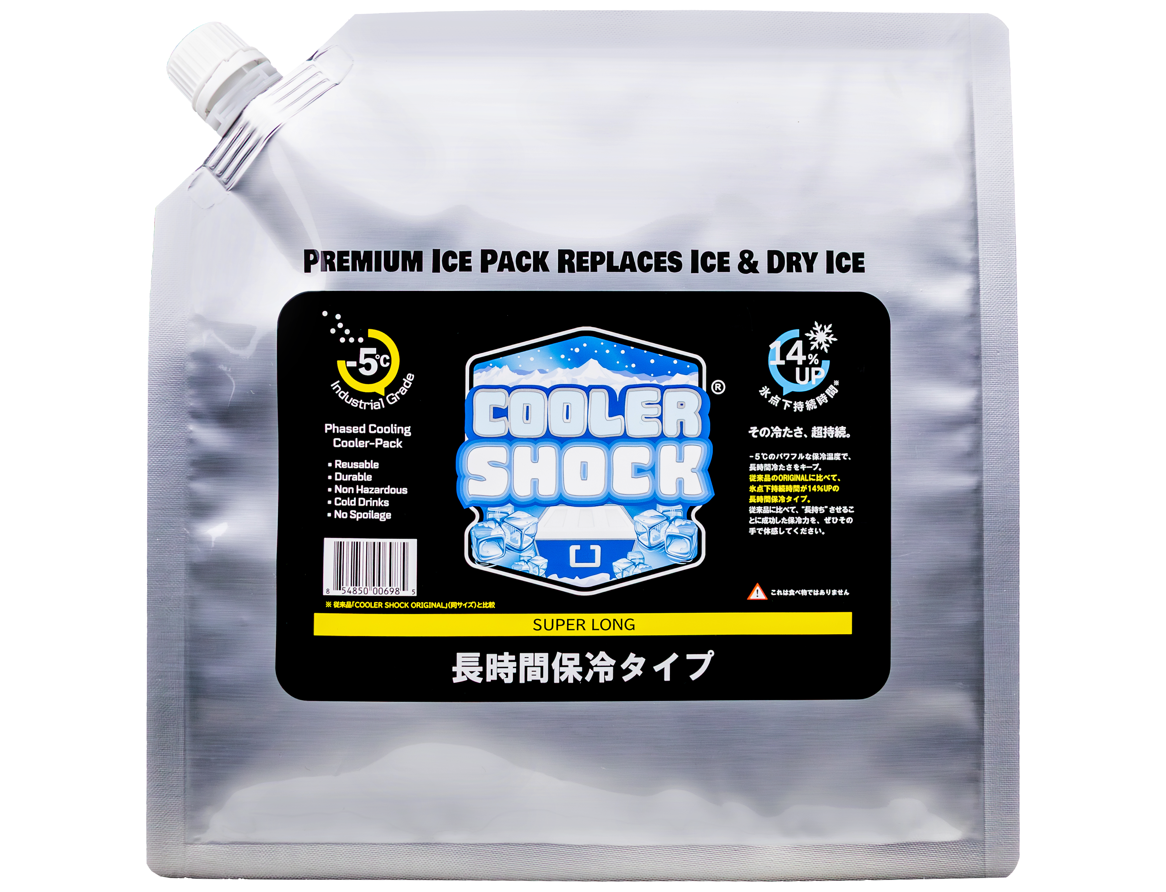 COOLER SHOCK｜SUPER LONG – Tsuda Shokai