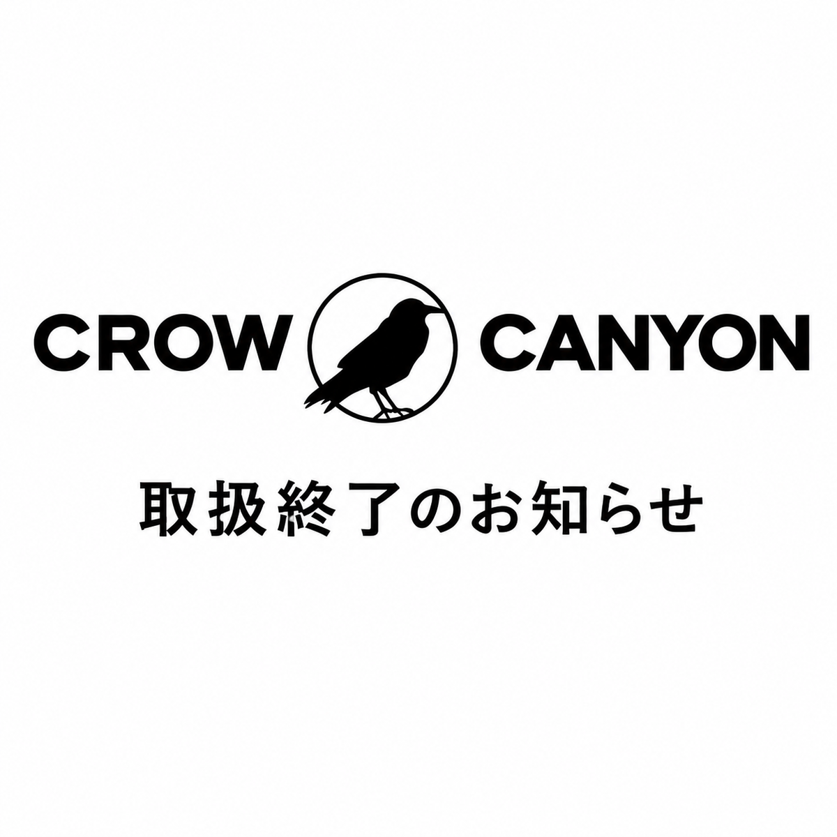 Crow Canyon Home取扱終了のお知らせ
