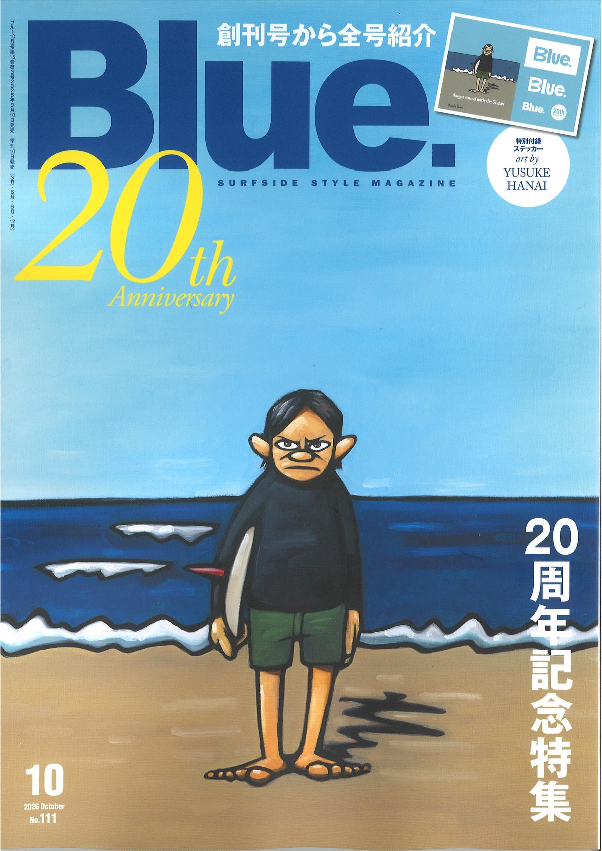 OCEAN BOTTLEがサーフ雑誌「Blue.」に掲載されました。