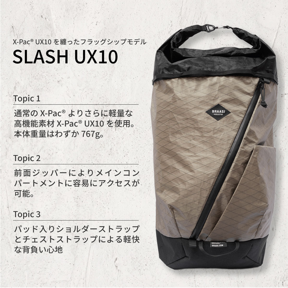 SLASH X-Pac 32L