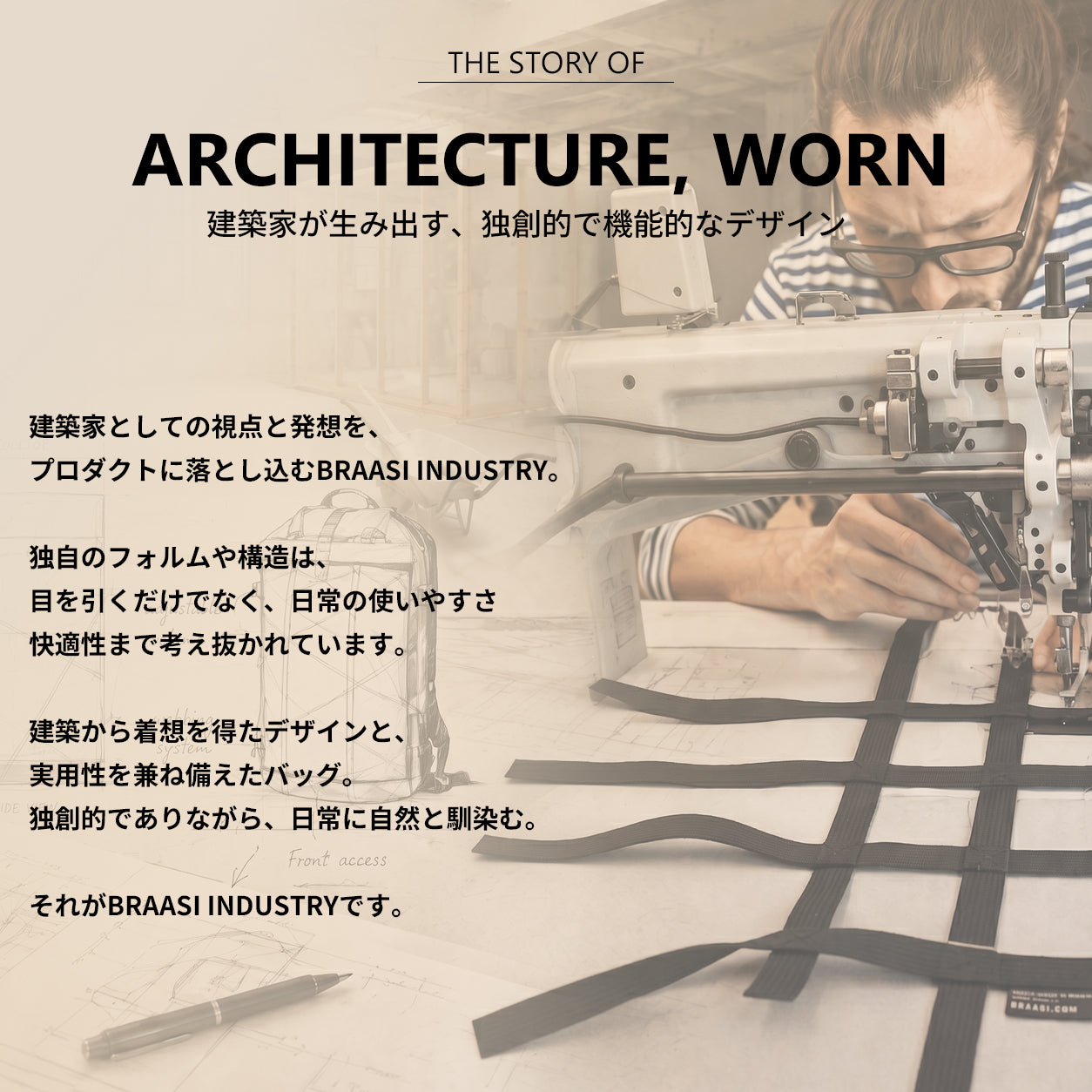 Arne X-Pac 40L｜BRAASI INDUSTRY 大容量ロールトップバックパック