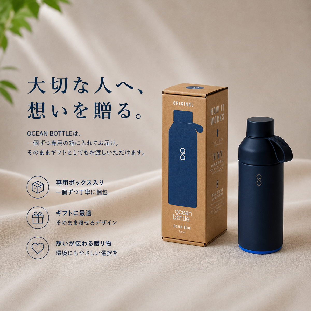 ORIGINAL 500ml