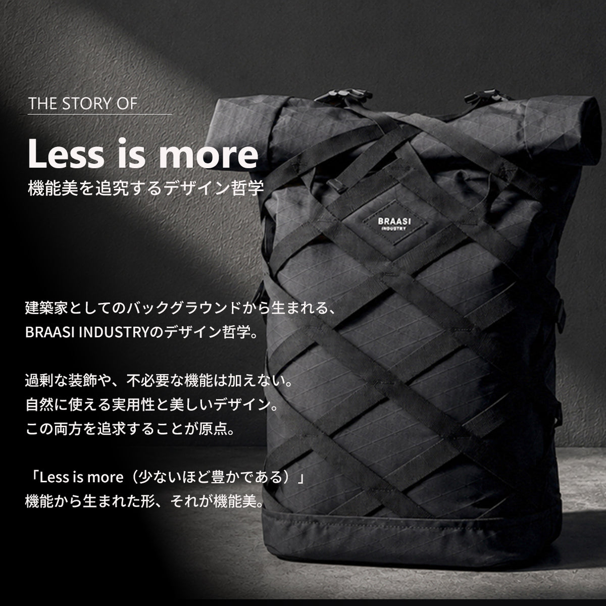 Wicker X-Pac 30L