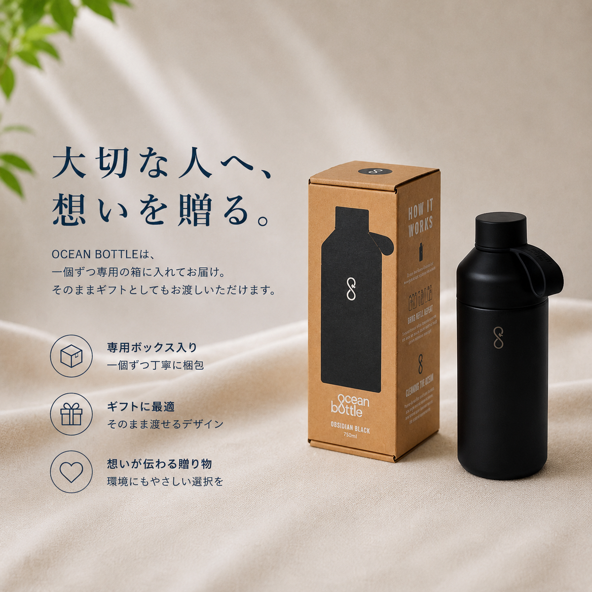 ORIGINAL 750ml