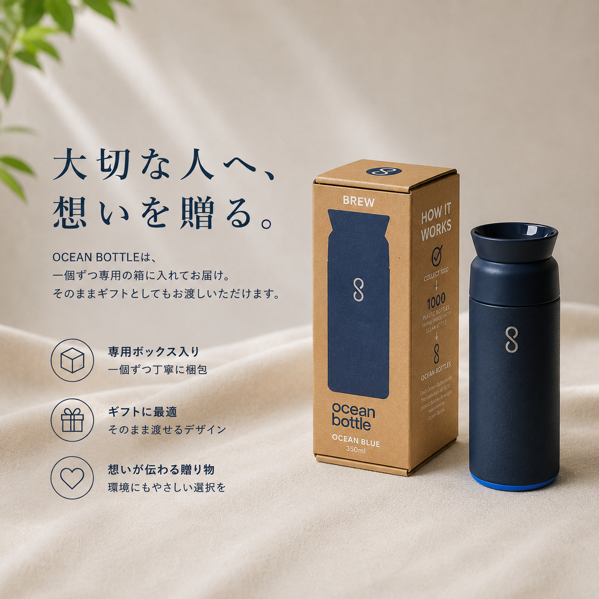 BREW COFFEE FLASK 350ml