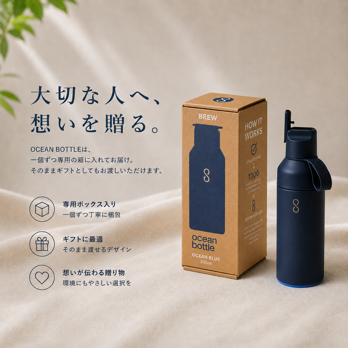 GO SPORTS 500ml