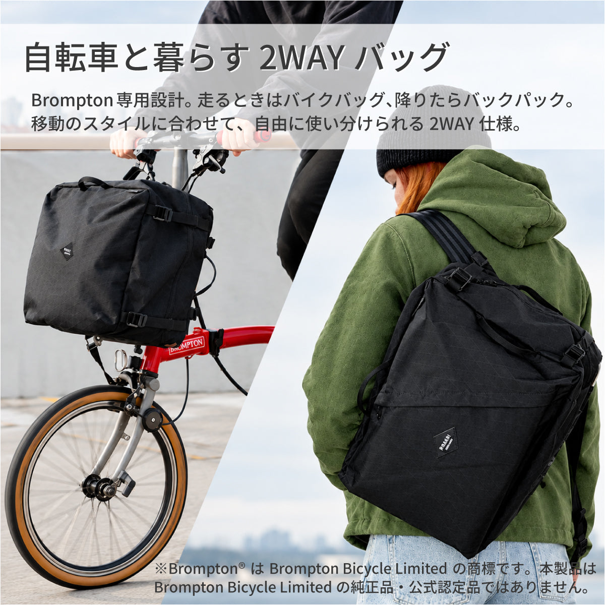 METRO CARRY　28L