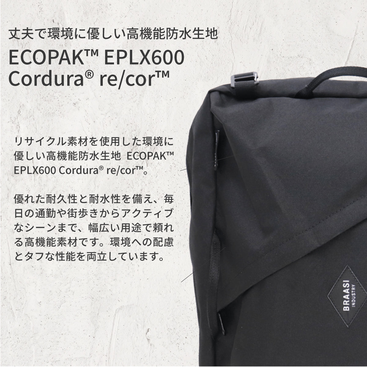 METRO CARRY　28L