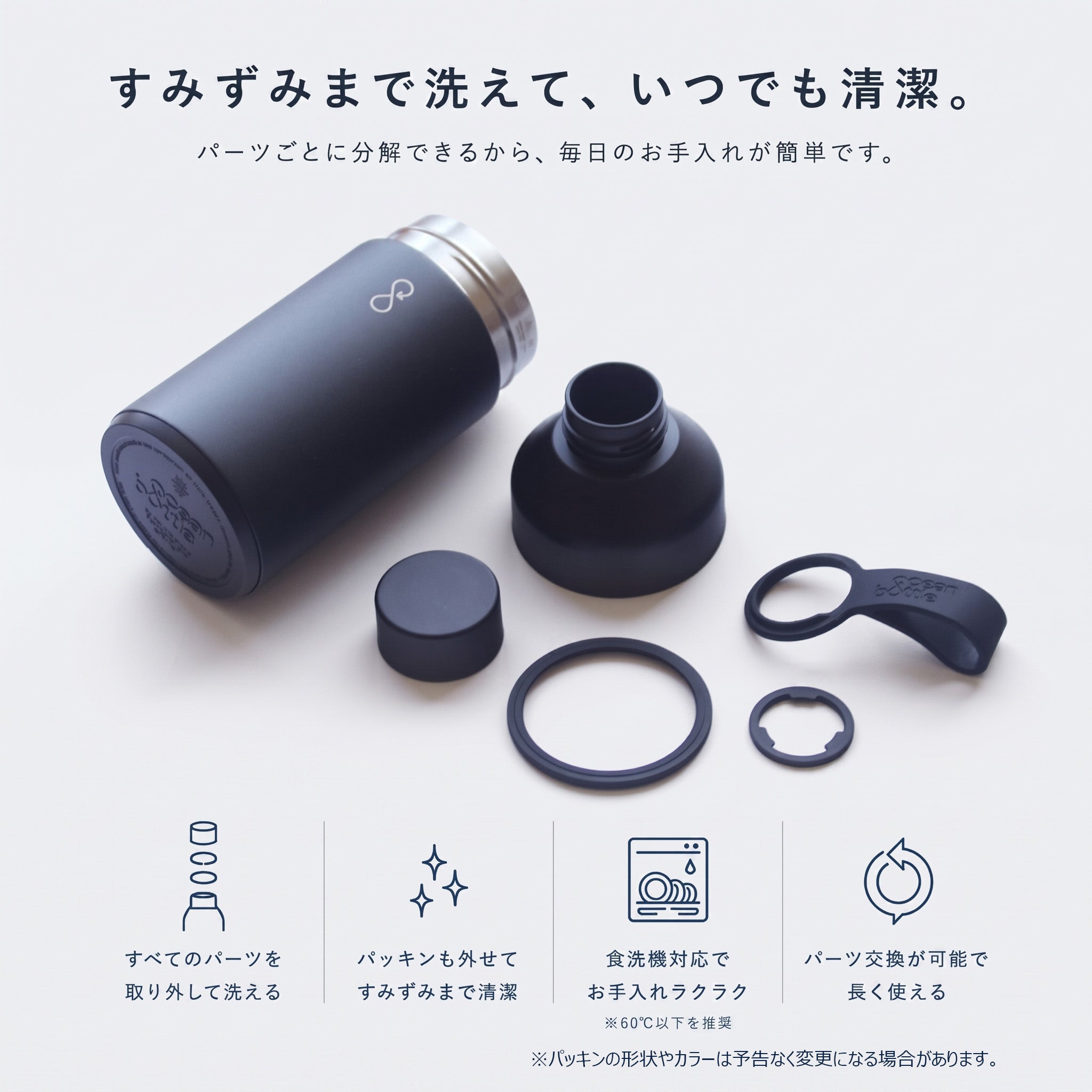 ORIGINAL 750ml｜Ocean Bottle 保温・保冷ボトル – Tsuda Shokai