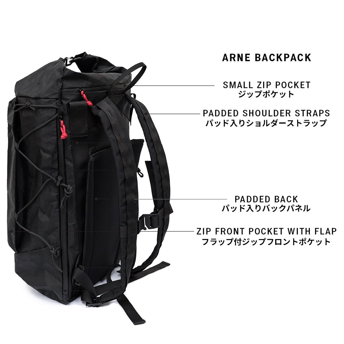 Arne X-Pac 40L