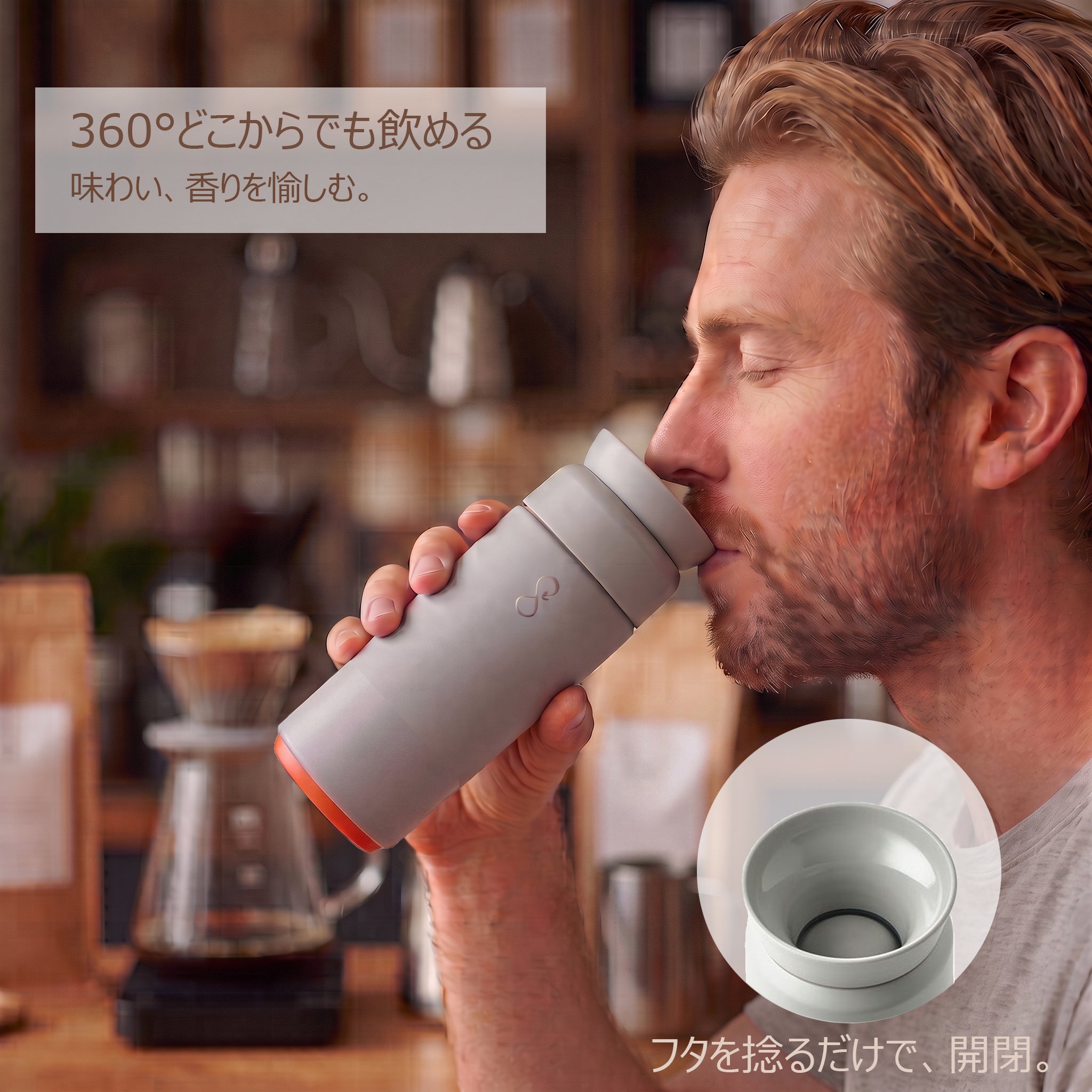 BREW COFFEE FLASK 350ml