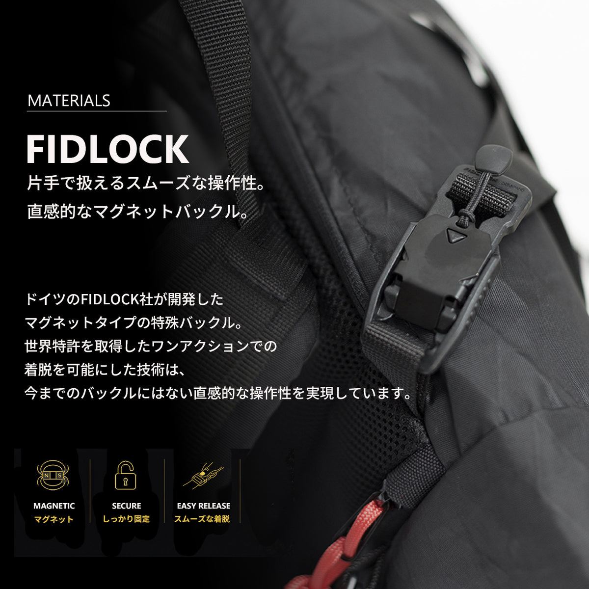 Wicker X-Pac 30L