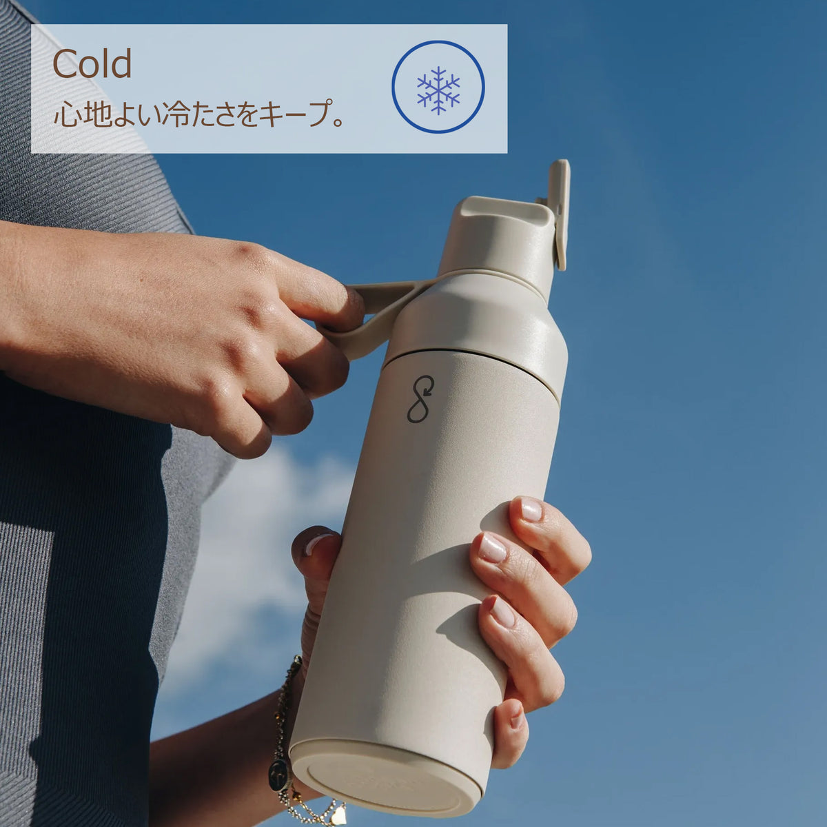 GO SPORTS 500ml