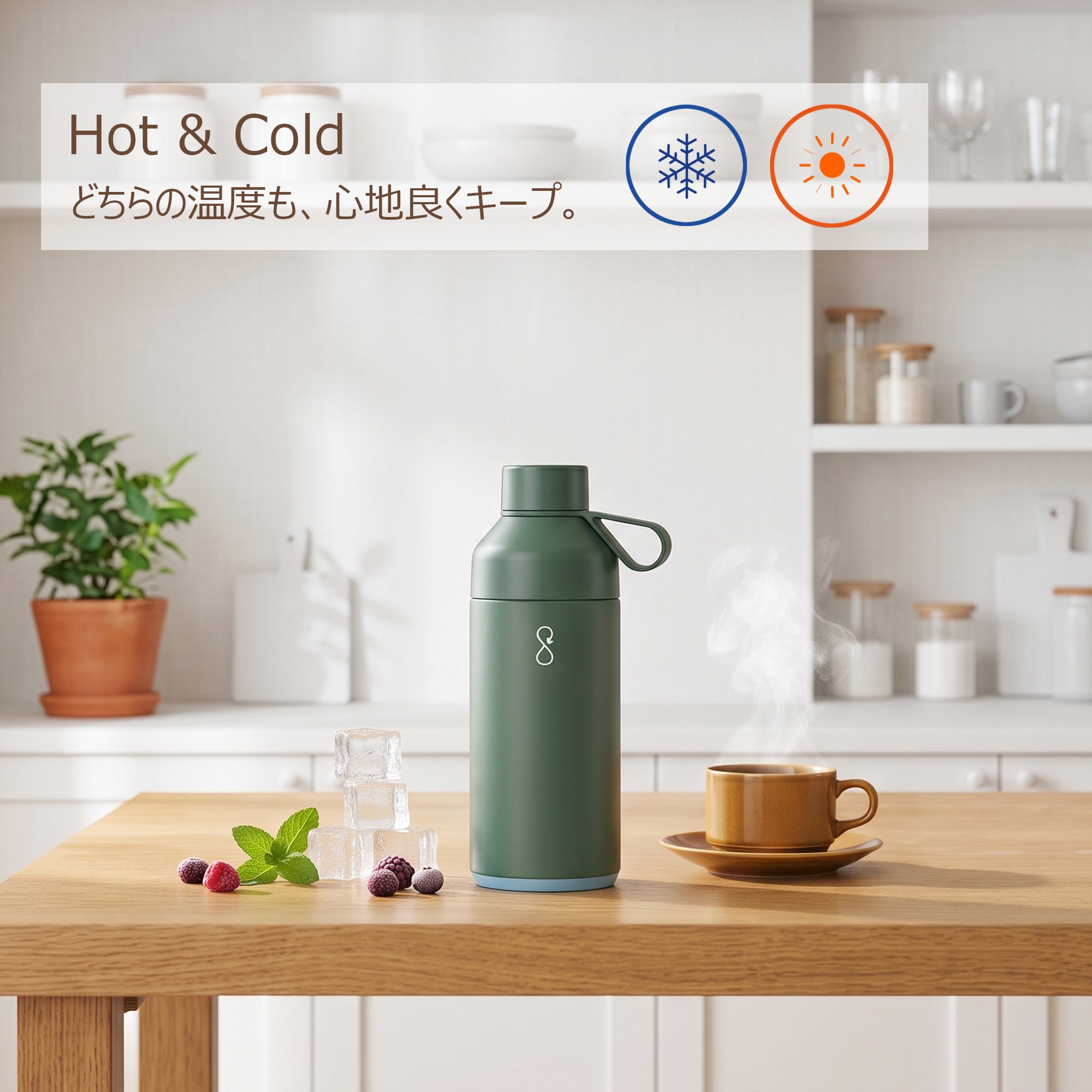 ORIGINAL 750ml｜Ocean Bottle 保温・保冷ボトル – Tsuda Shokai