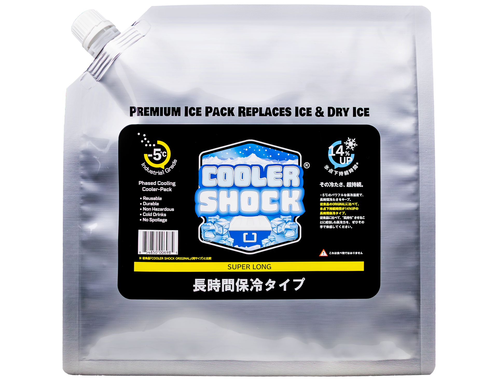 SUPER LONG Mサイズ｜COOLER SHOCK 長時間保冷剤 – Tsuda Shokai