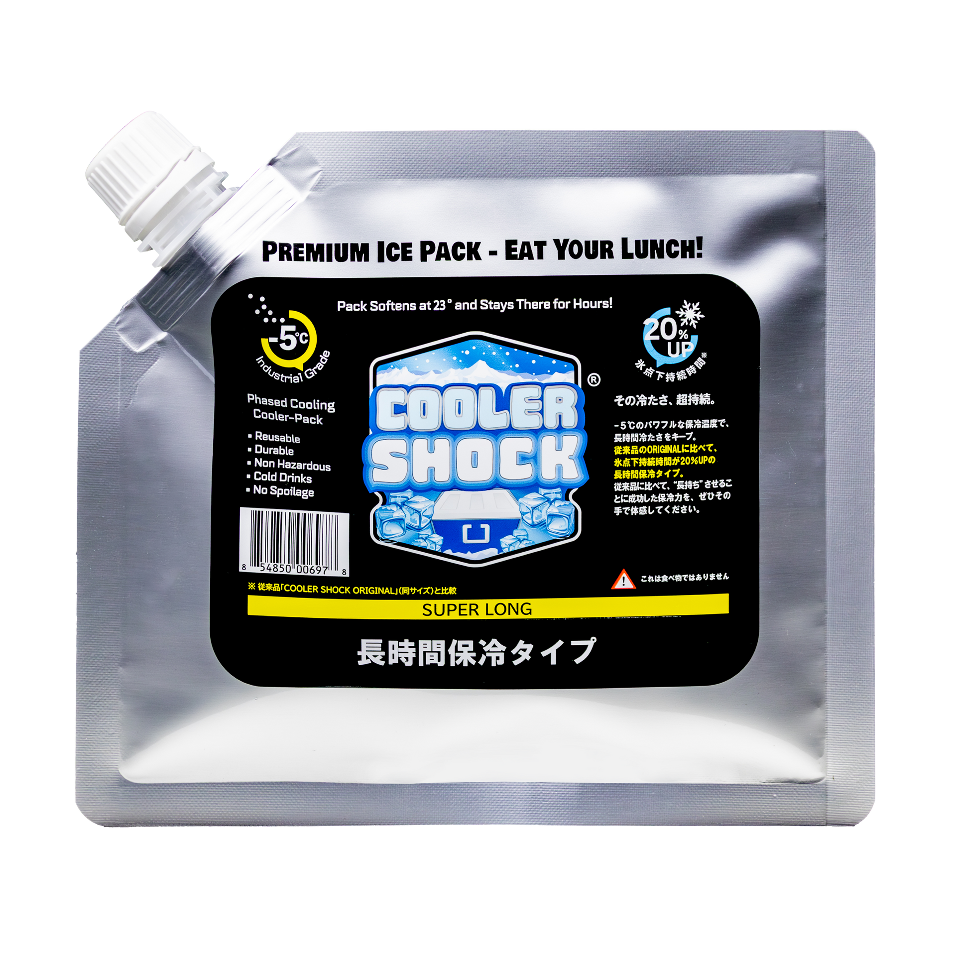 SUPER LONG Sサイズ｜COOLER SHOCK 長時間保冷剤 – Tsuda Shokai
