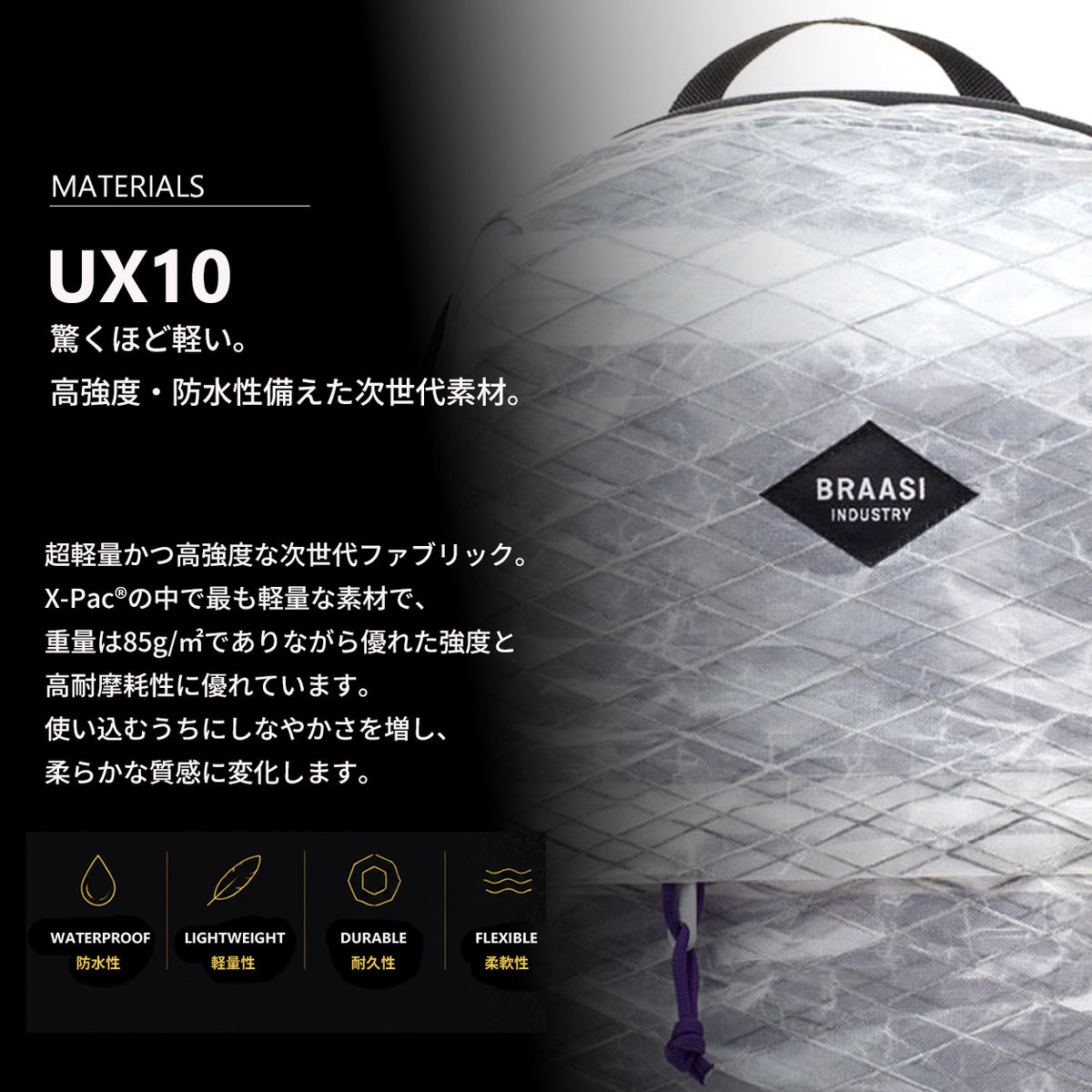 VADER UX10　15L
