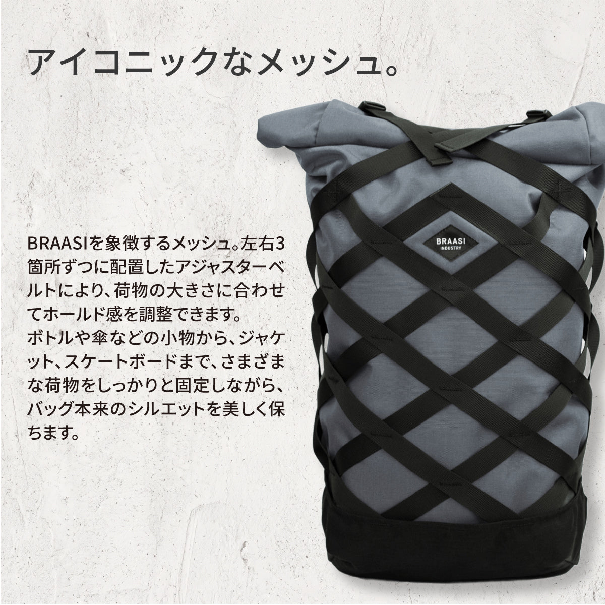 WICKER Cordura 30L