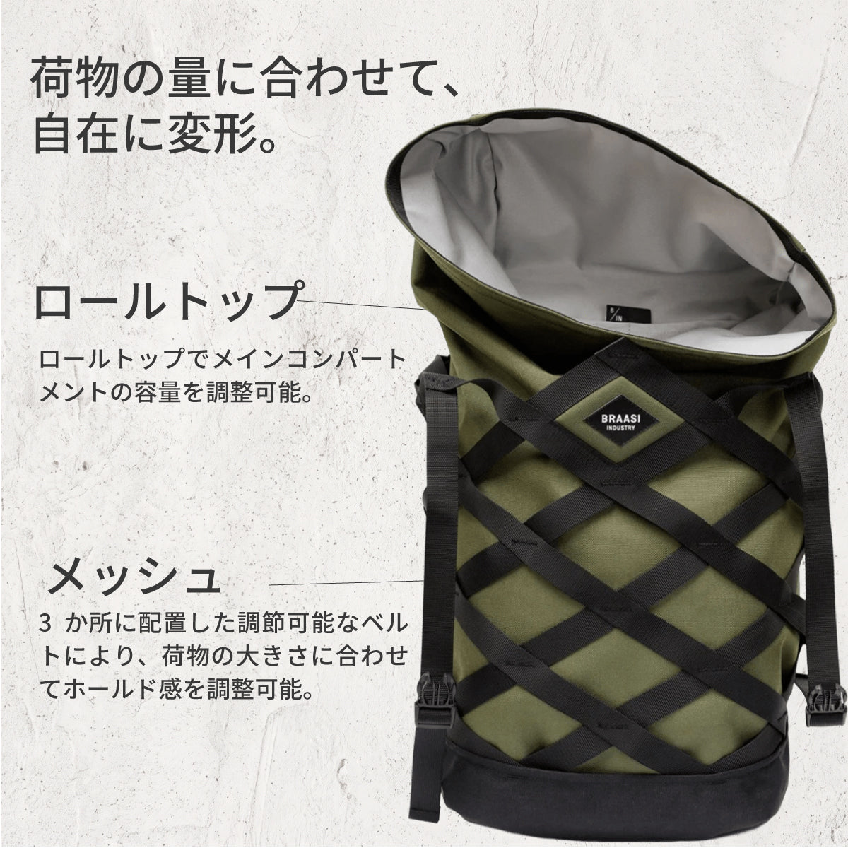 WICKER Cordura 30L