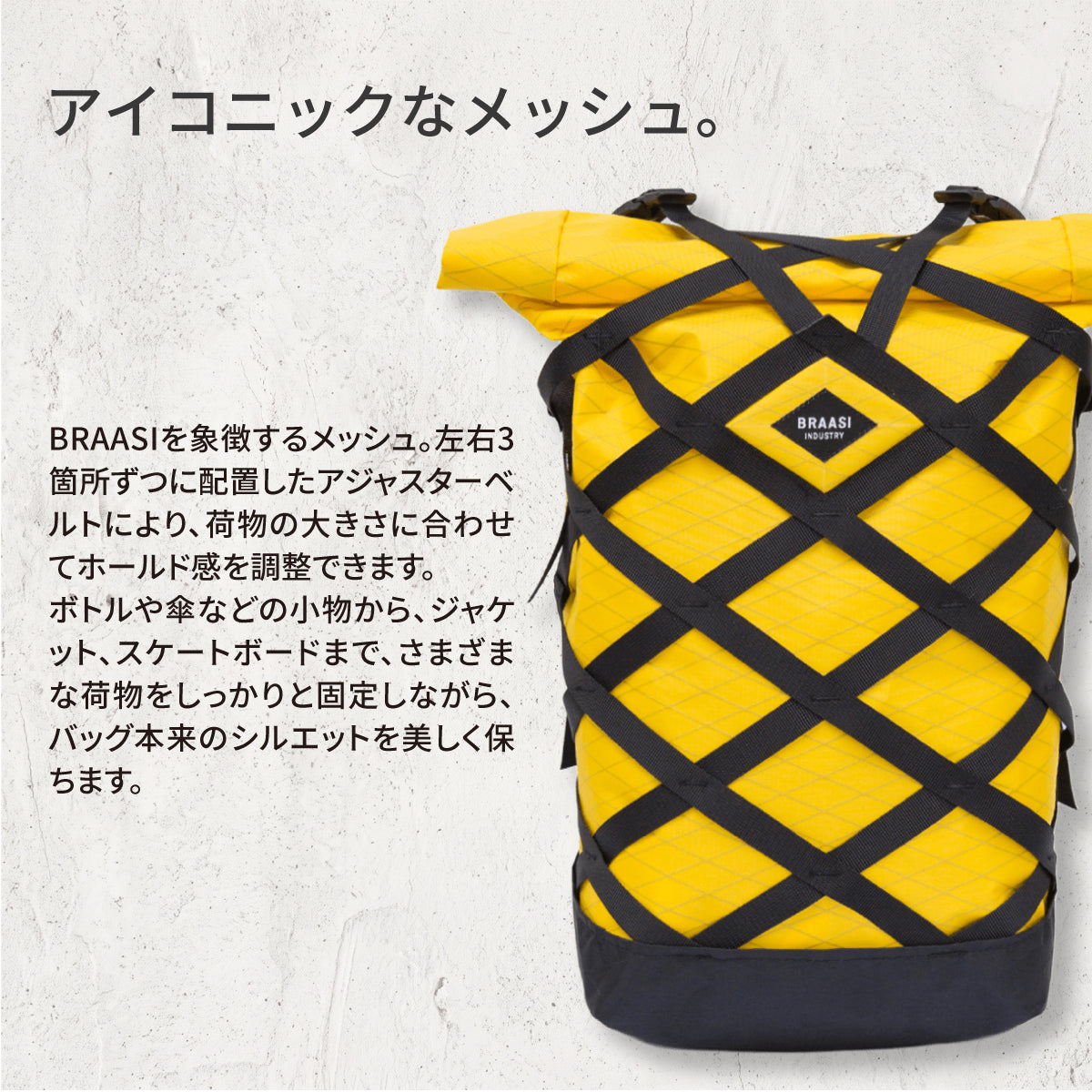 Wicker X-Pac 30L｜BRAASI INDUSTRY ロールトップバックパック – Tsuda