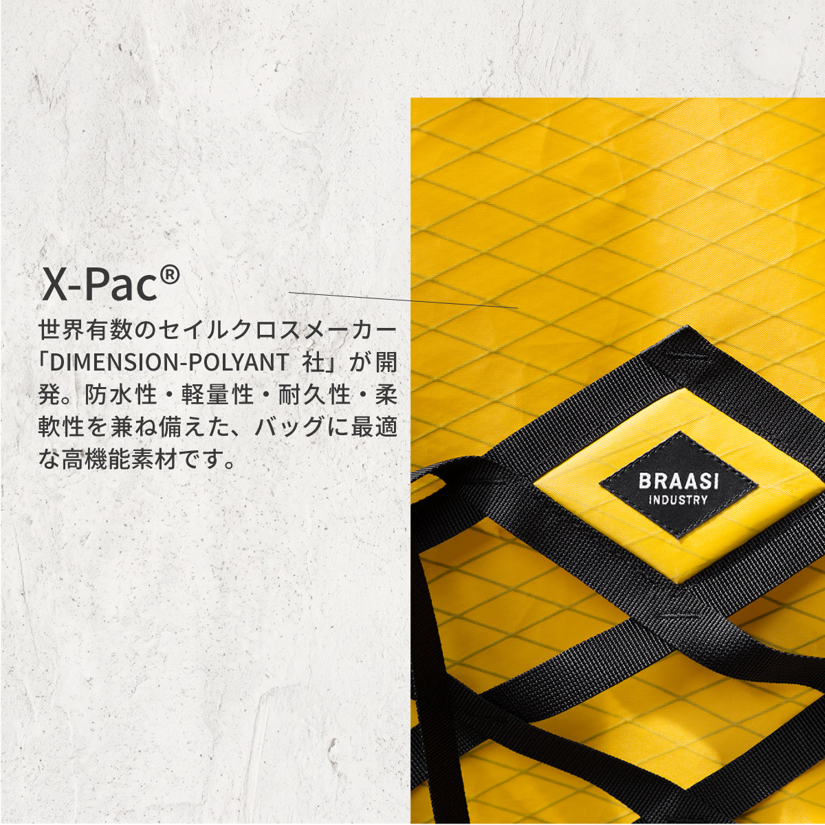 WICKER X-Pac 30L