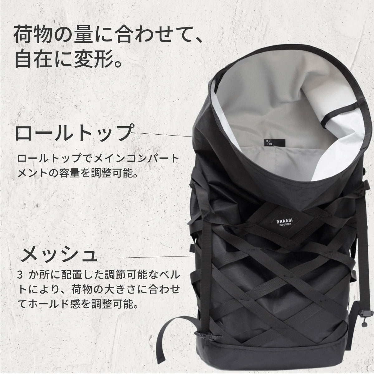 WICKER X-Pac 30L