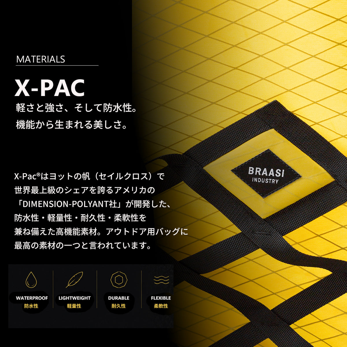 Wicker X-Pac 30L